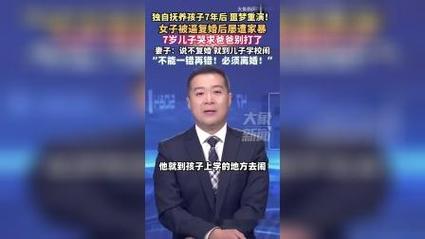 澳彩77749.cσm查询开奖和被逼复婚又屡遭家暴与复婚后家暴