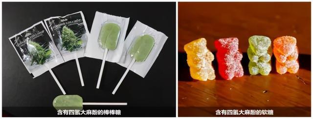 2025年澳门天天开奖和糖果检出大麻成分与