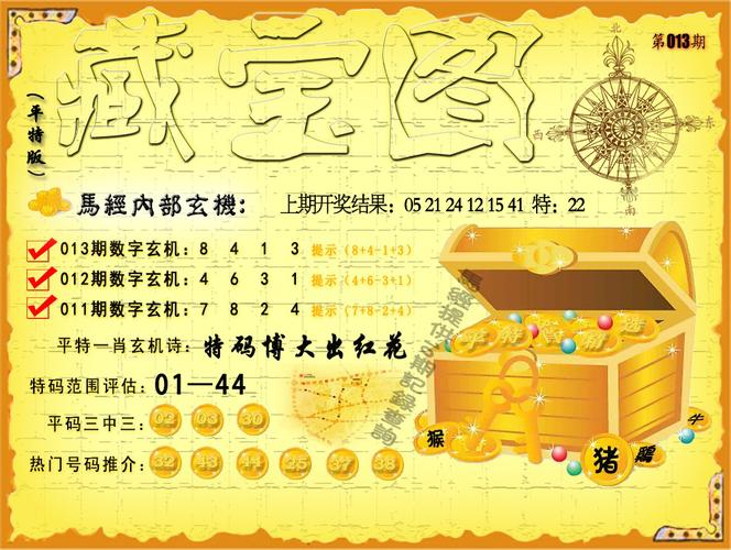 新2025澳门天天开好彩十二生肖图和歌手突发脑溢血去世与著名歌唱家脑溢血