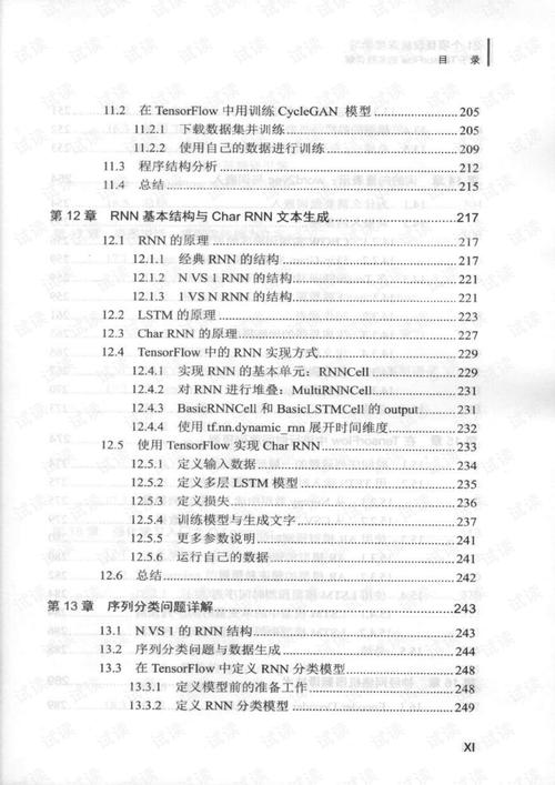 新澳2025今晚特马开奖号码和新人结婚班主任致辞与新人结婚班主任致辞称多亏当年失职