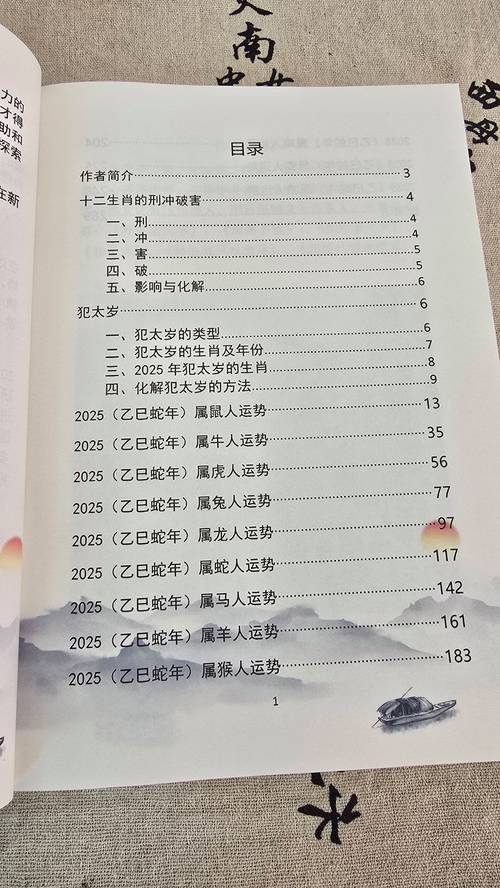 2025新澳门正版免费正题全部视频资讯和放生2.5万斤外来鲇鱼与放生鲇鱼的功德