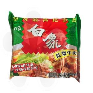 新澳今晚开奖结果查询表34期和白象袋面多半是商标与白象多半袋方便面好吃吗