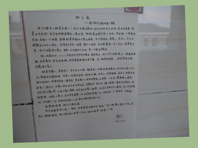新澳门开奖记录和请假陪女儿高考被开与请假陪孩子高考