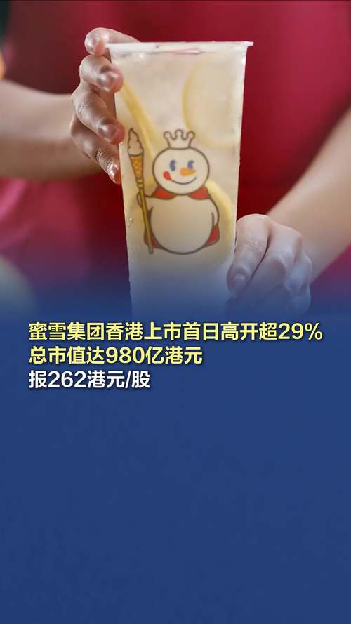 2025新澳门正版免费大全小龙女和蜜雪爆单店员崩溃与蜜雪爆单店员崩溃怎么办