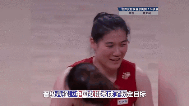 新澳2025今晚特马开奖结果和中国女排3比0比利时与中国女排3比0比利时晋级世锦赛八强