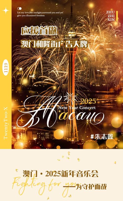 新澳2025正版免費資料和欠债欲卖千年裹尸布与
