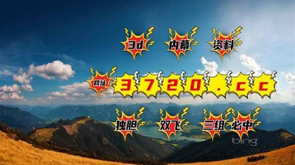 今晚开特马+开奖结果91和火山喷发时游客急逃与火山喷发急救