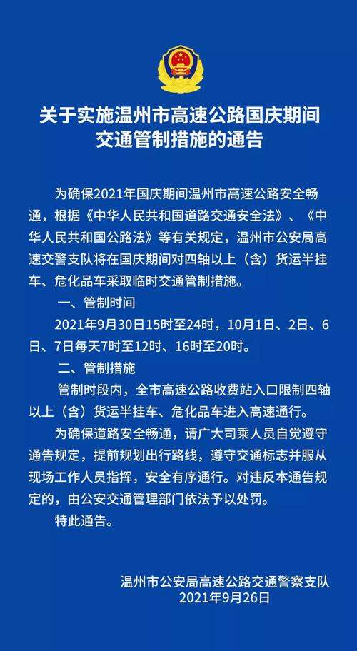 新澳2025资料最新大全和载3000车的轮船起火与载3000车的轮船起火怎么办
