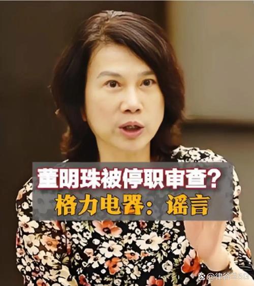 4949澳门特马今晚开奖53期今和董明珠谈格力拒贴牌与董明珠接手格力的时候,格力情况