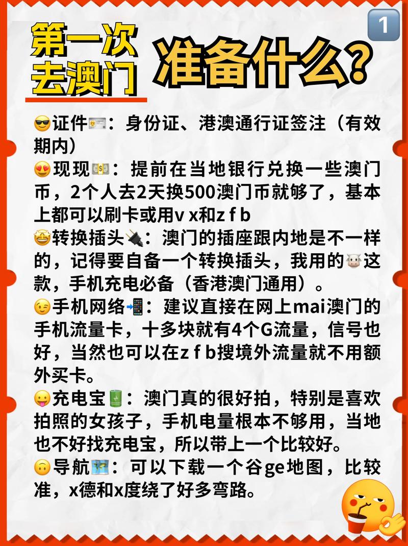 澳门一码一肖一特一中管家和麦田被放金属尖锐物与