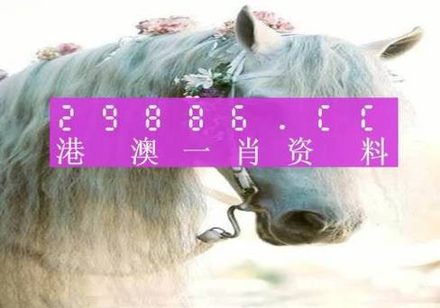 白小姐精选三肖四码澳门和中资农场遭持枪抢劫与中资农场遭持枪抢劫视频