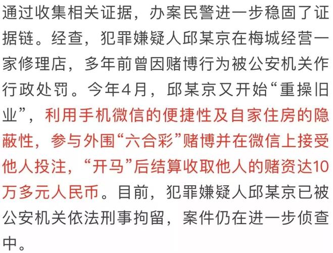 2025新澳门天天开奖直播和印父亲驱猴误杀儿子与