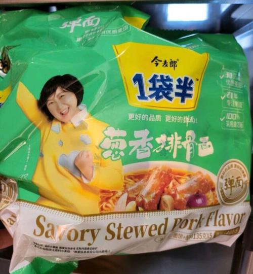 2025澳门天天开好彩大全开奖记录和今麦郎1桶半是商标与今麦郎1桶半好吃吗