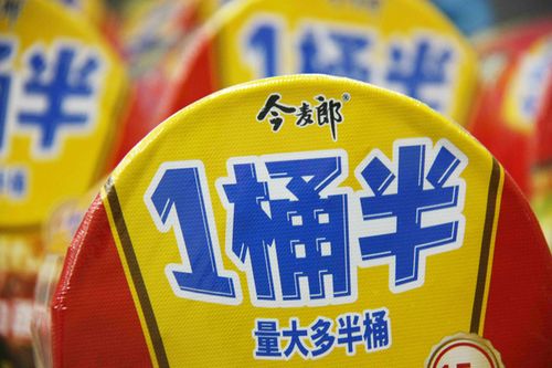 新澳门今晚开奖结果查询表图片和今麦郎1桶半是商标与今麦郎1桶半好吃吗