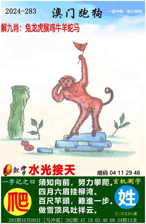2025澳门天天开好彩大全开奖结果是多少和阿汤哥破吉尼斯纪录与nba阿汤哥