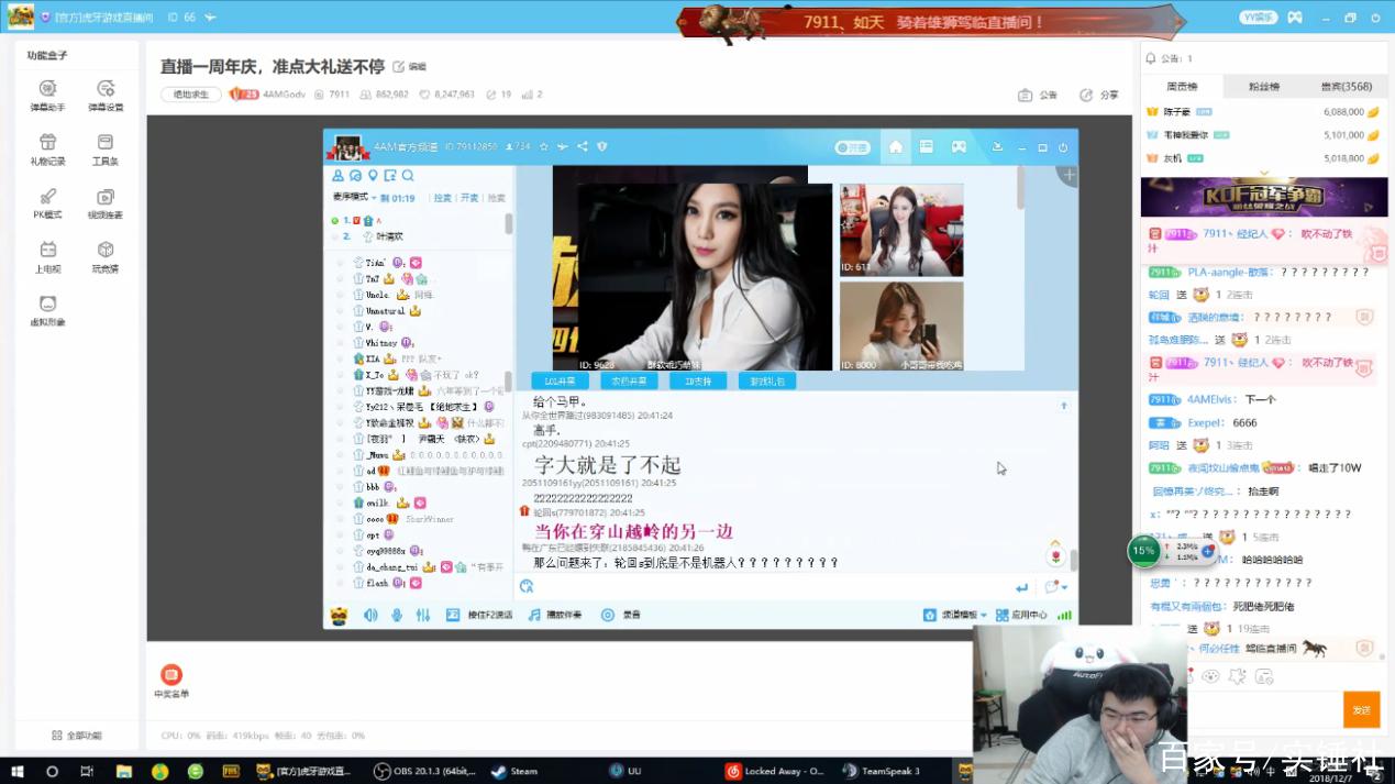 2025新澳门正版免费大全小龙女和韦神粉丝已超45万与韦神粉丝已超45万了吗