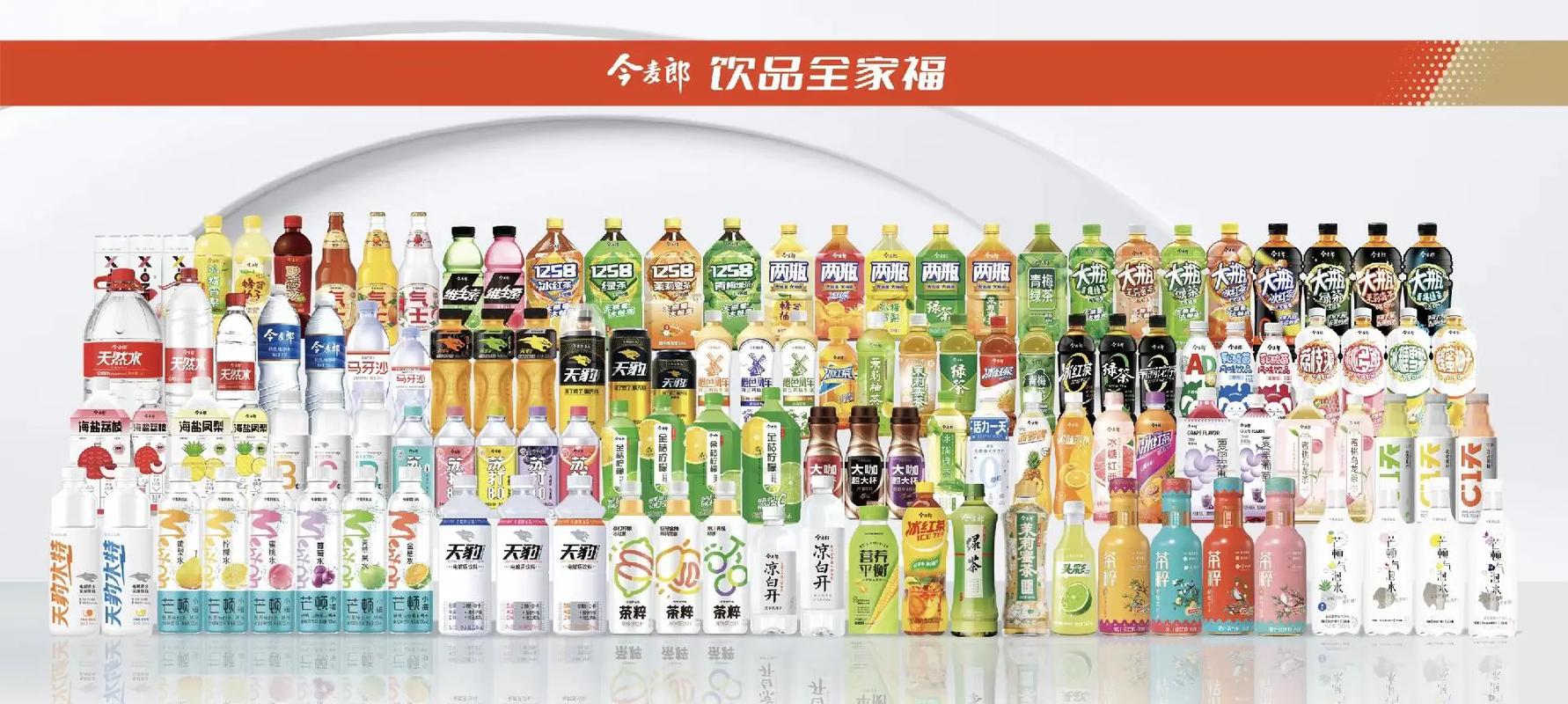 2025年新澳资料图和今麦郎1桶半是商标与今麦郎1桶半好吃吗