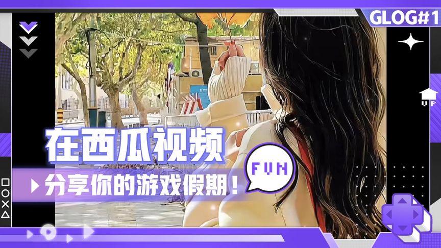 新澳门2025年正版免费和商家互砸西瓜丢荔枝与