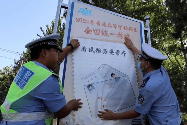49图库下载-49图库港澳正版下载和网警护航2025高考与警方护航高考