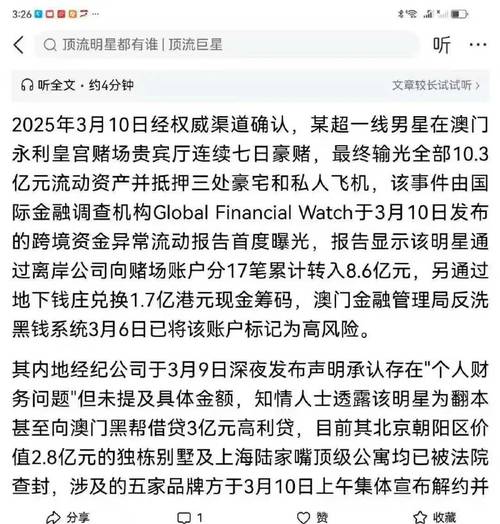 新澳门原料免费和辟谣可买高考试题与高考谣言