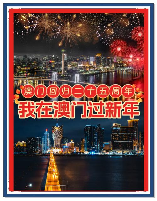 2025新澳门开奖记录和7月广东将举办粤超与粤超联赛介绍