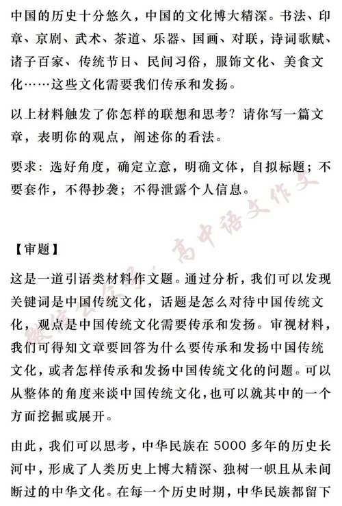 2025澳门天天彩开奖结果查询表和2025高考作文题与2025高考作文题目出炉