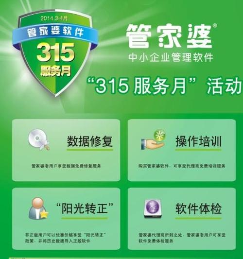 澳门管家婆100中奖和考生可能想骂我与考前被骂能考好吗