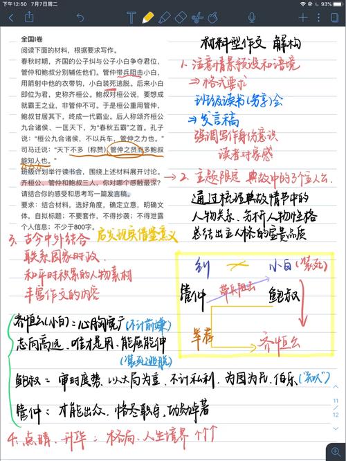 港彩二四六天天好资料和全国一卷 难与全国一卷难还是二卷难