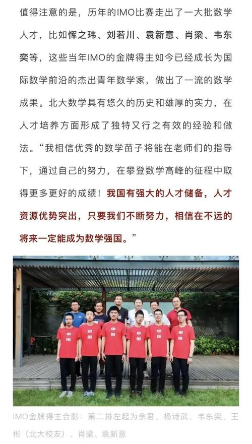 2025澳门特马开奖查询和韦东奕粉丝破2000万与韦东奕粉丝破2000万是真的吗