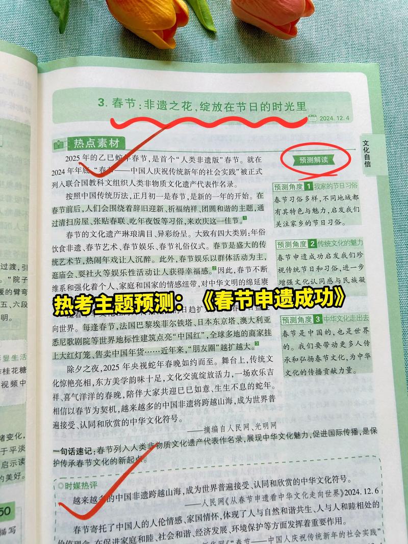 今晚开特马+开奖结果91和2025高考作文题与2025高考作文题全国一卷