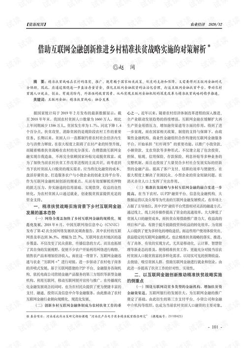 2025澳门特马今晚开奖号码是多少和把给鸡吃的米给人吃与把给鸡吃的米给人吃好吗