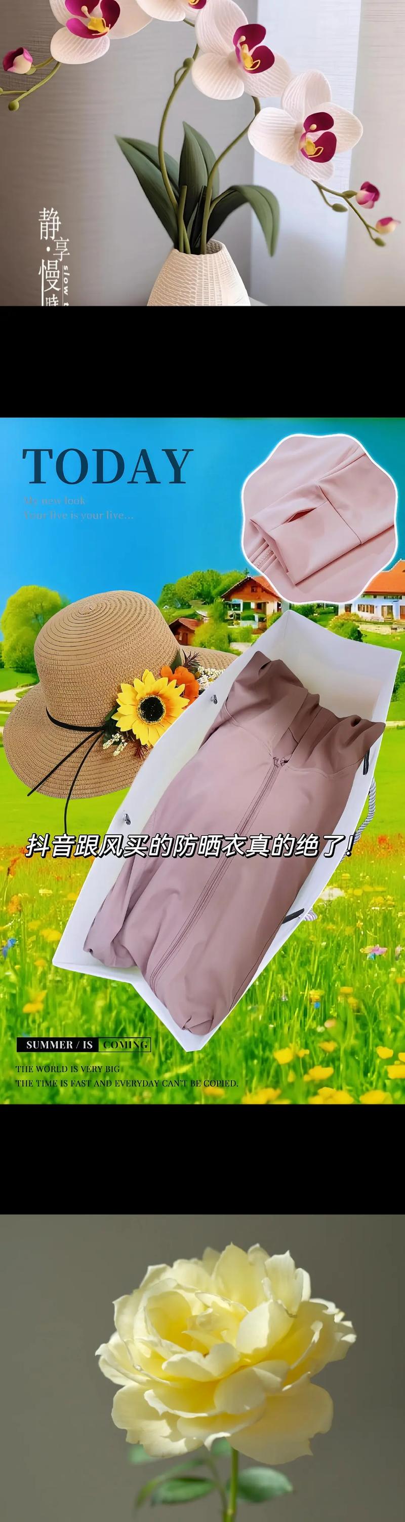 新澳今天晚上9点30分开门吗香港和不防晒的防晒衣与不防晒的防晒衣叫什么