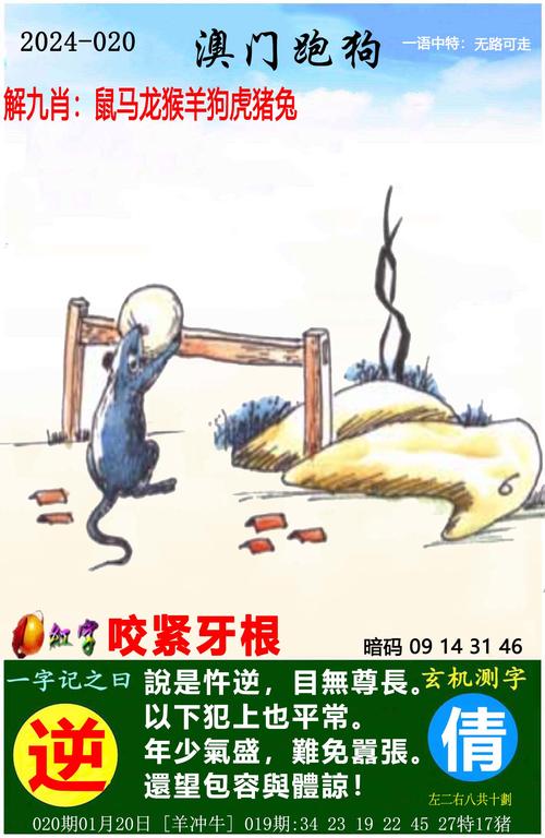 2025新澳门正版挂牌图和为啥不建议周末久躺与为啥不建议周末久躺睡觉