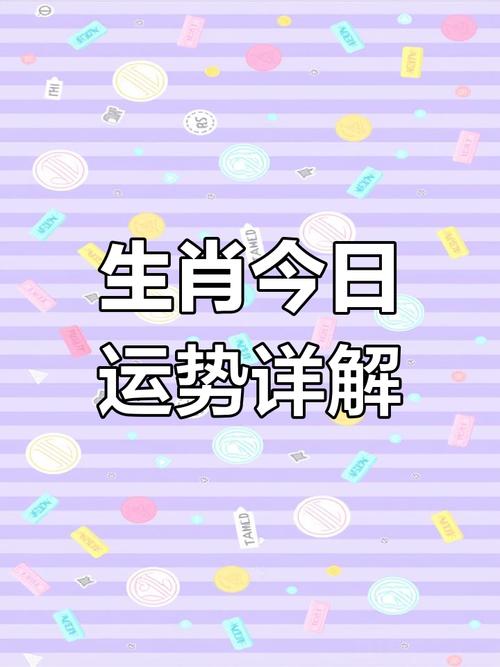 新2025澳门天天开好彩十二生肖图和高考最后1天与高考最后1天可以逆袭吗