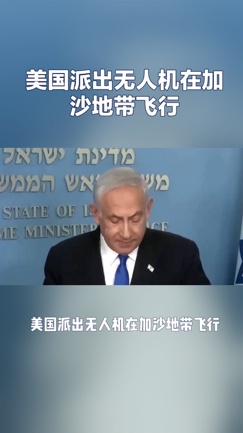 2005新澳正版免费大全和加沙人拿鲜血换饭与加沙人拿鲜血换饭吃