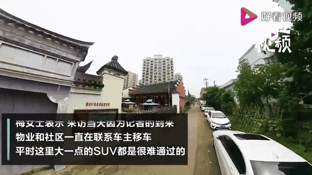 2025澳门马经,最新资料和违停车堵消防车被掀与堵住消防车的违停车辆如何处理