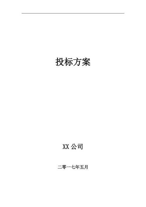 新门内部资料免费提供和尾号7个0拍出61.2万与尾号7个0值多少钱