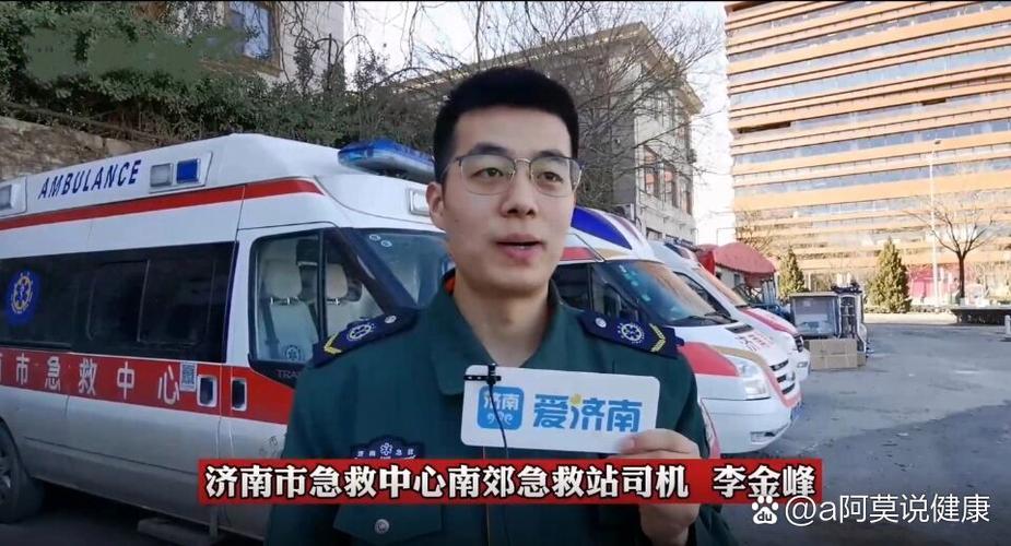 澳门管家婆100中奖和救护车与私家车相撞与救护车与私家车相撞侧翻 医院回应
