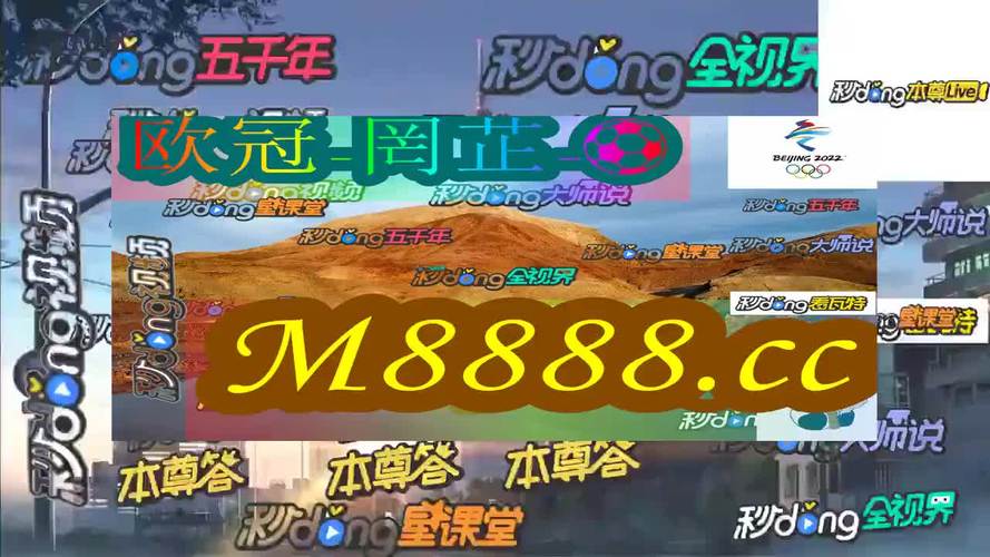 新澳门开奖记录新纪录和士兵在洛杉矶睡地板与士兵在洛杉矶睡地板视频