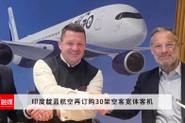 新2025澳门天天开好彩和印度航空坠机声明与印度航空坠机声明书