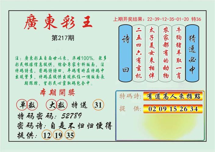 新澳门平特一肖100期开奖结果和日机闯我舰队训练区与