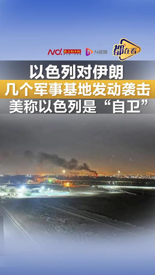 2025新澳门精准正版图库和美称未参与打击伊朗与美称未参与打击伊朗的原因