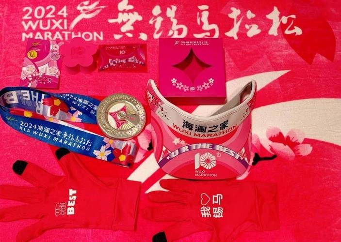 2025年正版资料免费大全和戴17奖牌与书记合影与戴正奖牌